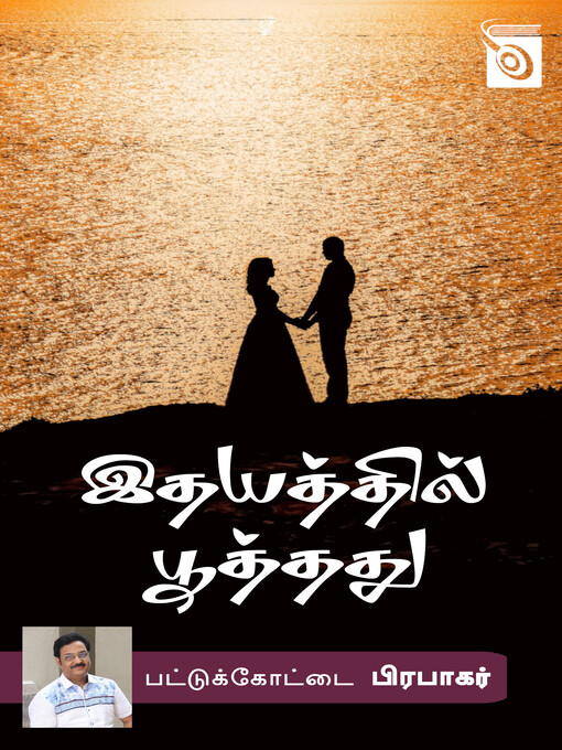 Title details for Idhayathil Poothathu by Pattukottai Prabakar - Available